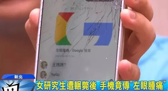 宜蘭24歲女「遭公車追撞」爆頭亡!死後9天...好友竟收到她傳來的「死亡訊息」!