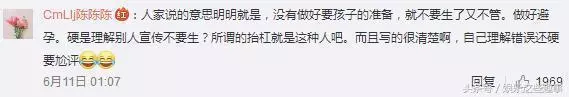 伊能靜凌晨發千文控訴家暴,與網友互懟,網友:滾回台灣!
