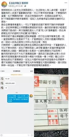 法拉利姐婷婷被爆「10年前男人照」!激短髮差很大
