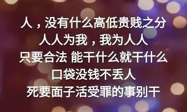 一個人活多久,吃多少穿多少 富貴還是貧窮,命裡早已註定!