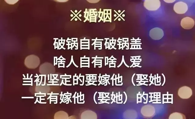 一個人活多久,吃多少穿多少 富貴還是貧窮,命裡早已註定!