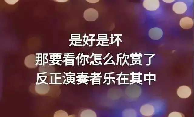 一個人活多久,吃多少穿多少 富貴還是貧窮,命裡早已註定!