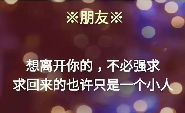 一個人活多久,吃多少穿多少 富貴還是貧窮,命裡早已註定!