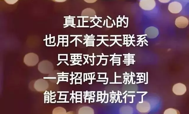 一個人活多久,吃多少穿多少 富貴還是貧窮,命裡早已註定!