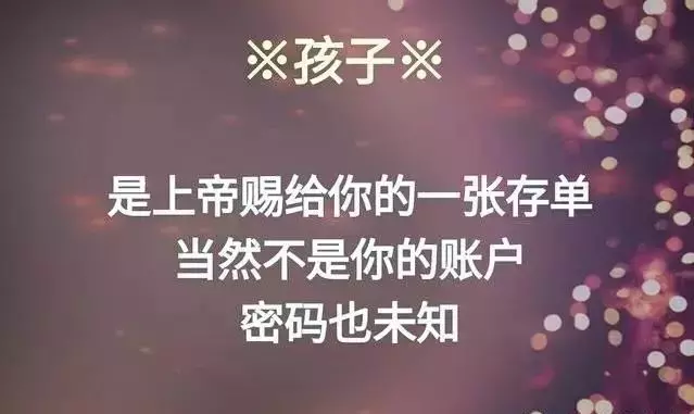 一個人活多久,吃多少穿多少 富貴還是貧窮,命裡早已註定!