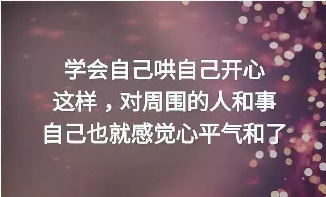 一個人活多久,吃多少穿多少 富貴還是貧窮,命裡早已註定!