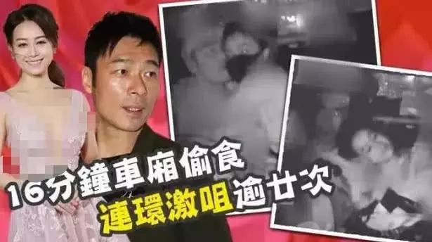 黃心穎並非首偷食?港媒指她常帶男人回家,「嫌疑男」疑曝光!