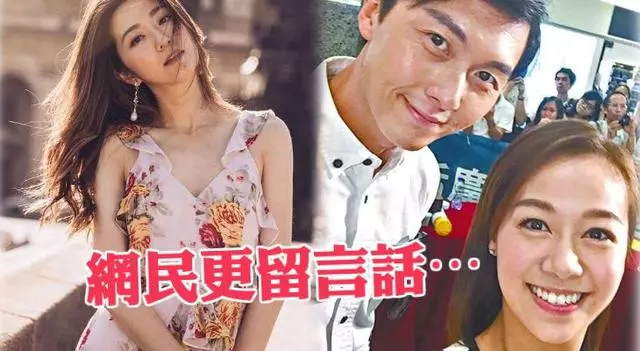 【網民:明顯講緊黃心穎】陳自瑤PO文⋯