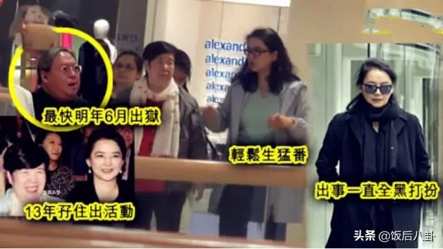 60歲胡慧中與女兒現身鬧市發福明顯,老公入獄後獨自撐起整個家