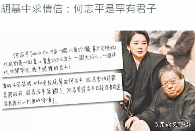 60歲胡慧中與女兒現身鬧市發福明顯,老公入獄後獨自撐起整個家
