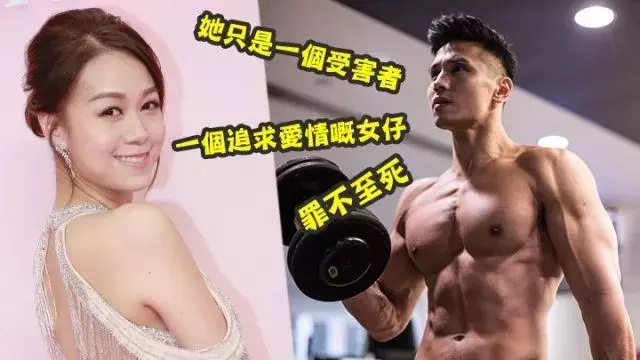 繼續吃瓜:港男爆許志安早就想離婚,黃心穎還期待上位扶正?