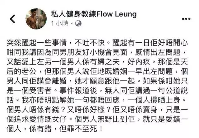 繼續吃瓜:港男爆許志安早就想離婚,黃心穎還期待上位扶正?