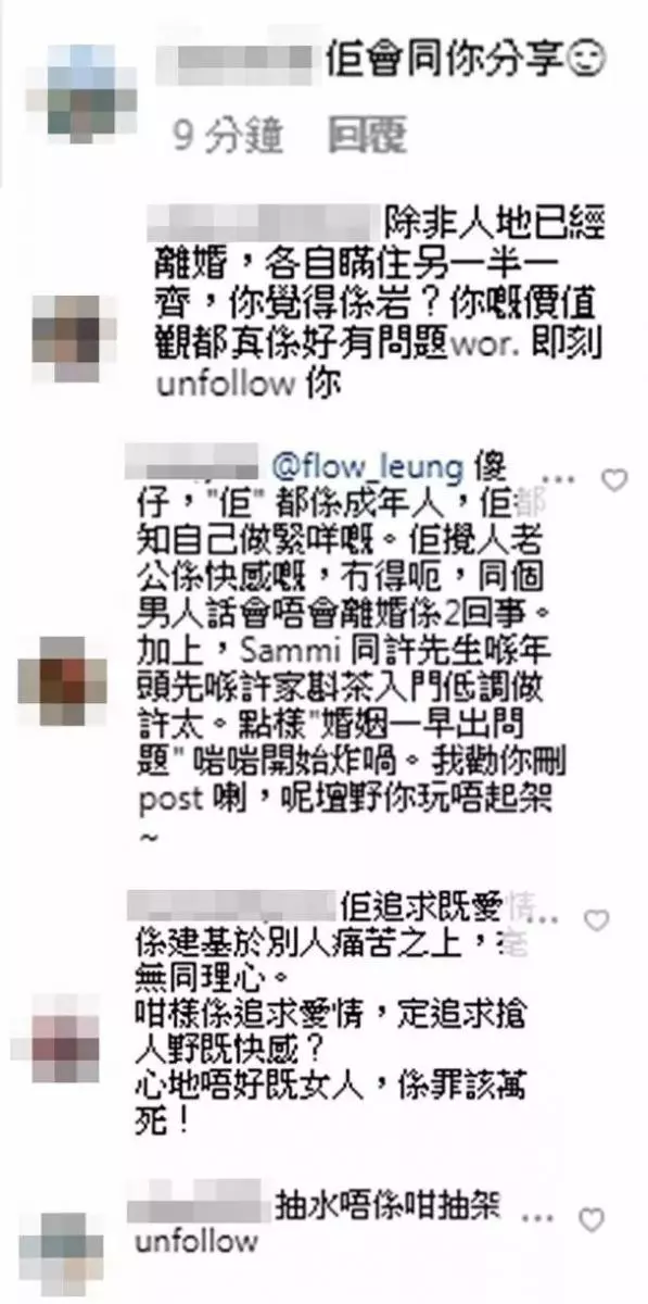 繼續吃瓜:港男爆許志安早就想離婚,黃心穎還期待上位扶正?