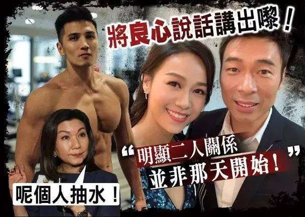 繼續吃瓜:港男爆許志安早就想離婚,黃心穎還期待上位扶正?