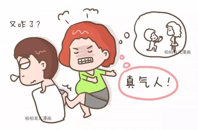 一篇漫畫告訴你,孕婦睡覺有多累! -
