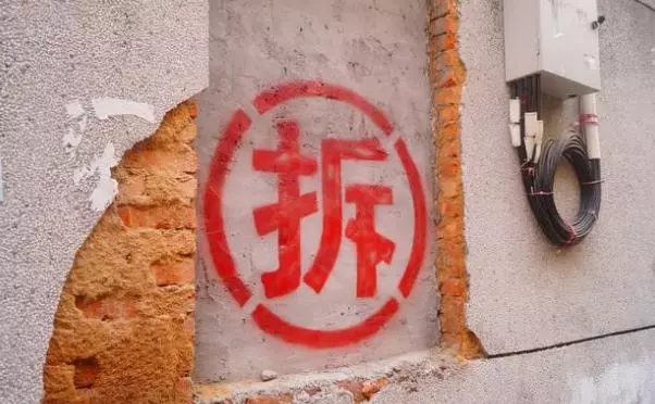 娘家房子拆遷,母親給我一存摺,看到上面的餘額我怒扔地上