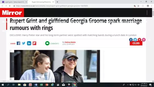 「榮恩」爆結婚!新娘不是「妙麗」
