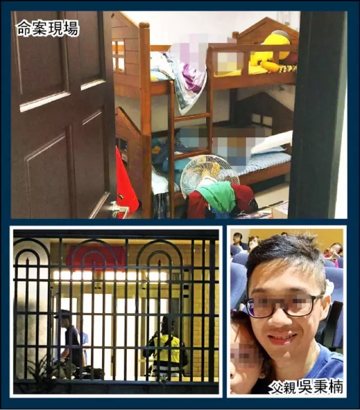 [可憐的小姐弟] 疑遭下藥勒死 父失聯 