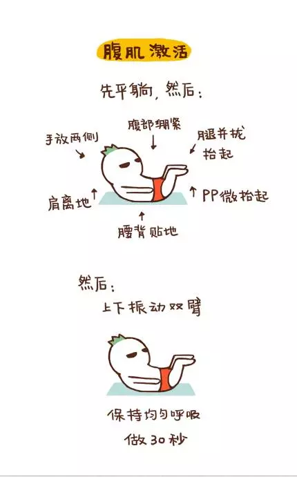 想減肚子的,每天拍地100下,加快瘦肚子,比卷腹還要好
