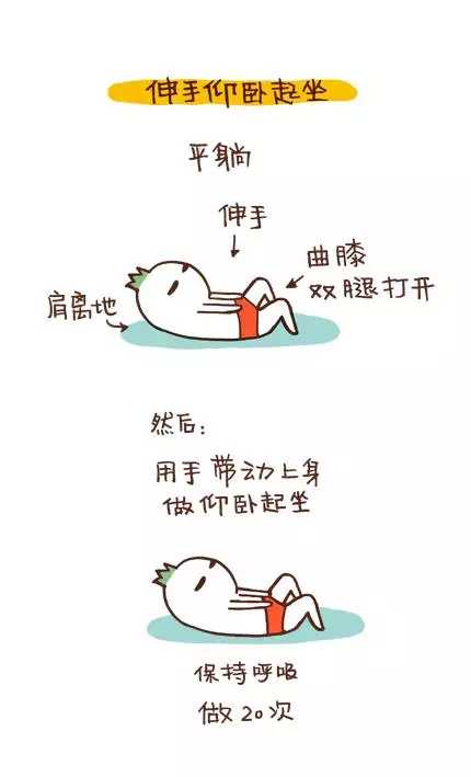 想減肚子的,每天拍地100下,加快瘦肚子,比卷腹還要好