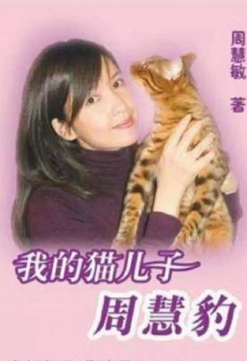 周慧敏老公出軌8次還被捉姦在床,港媒曝兩人婚後沒有同房過!