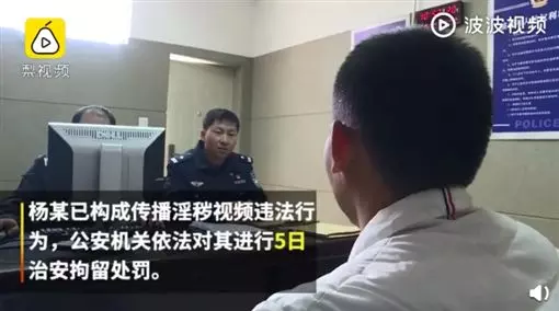 淫穢片設「僅自己可看」!50網警搶觀賞…再告他違法散播