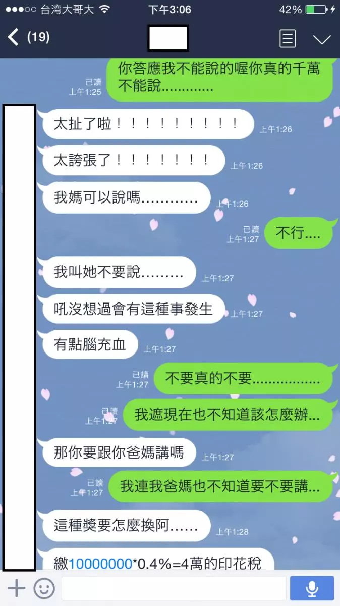 他在愚人節騙女友「中頭獎一千萬」玩到不知該怎麼收手 ...網友看完:你女友根本就是天使!