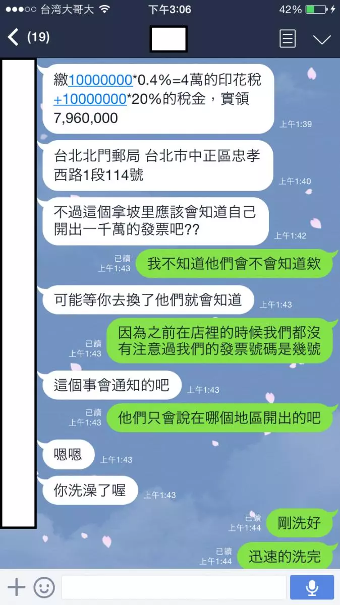 他在愚人節騙女友「中頭獎一千萬」玩到不知該怎麼收手 ...網友看完:你女友根本就是天使!