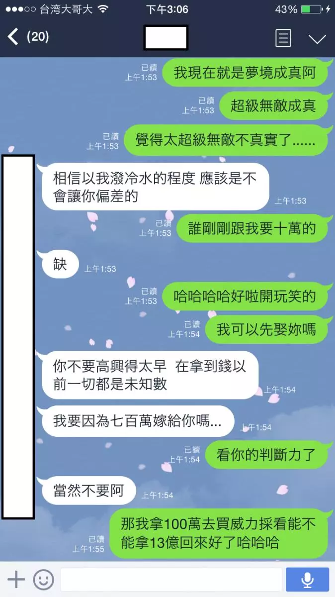 他在愚人節騙女友「中頭獎一千萬」玩到不知該怎麼收手 ...網友看完:你女友根本就是天使!