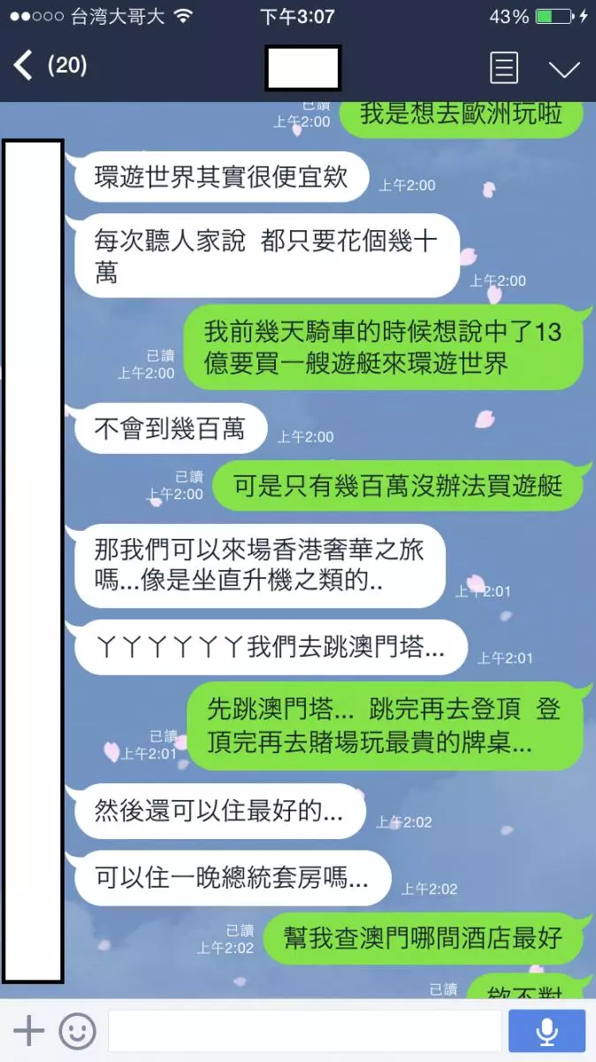 他在愚人節騙女友「中頭獎一千萬」玩到不知該怎麼收手 ...網友看完:你女友根本就是天使!