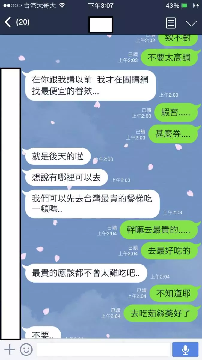 他在愚人節騙女友「中頭獎一千萬」玩到不知該怎麼收手 ...網友看完:你女友根本就是天使!