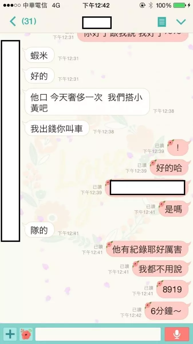 他在愚人節騙女友「中頭獎一千萬」玩到不知該怎麼收手 ...網友看完:你女友根本就是天使!