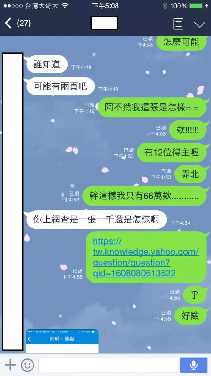 他在愚人節騙女友「中頭獎一千萬」玩到不知該怎麼收手 ...網友看完:你女友根本就是天使!