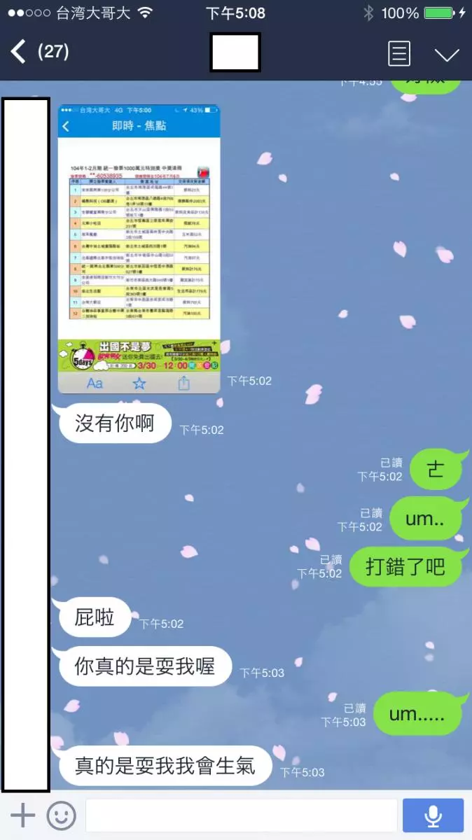 他在愚人節騙女友「中頭獎一千萬」玩到不知該怎麼收手 ...網友看完:你女友根本就是天使!