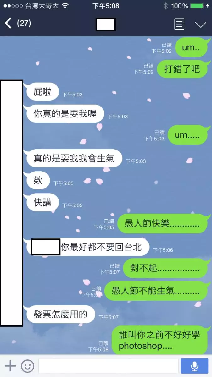 他在愚人節騙女友「中頭獎一千萬」玩到不知該怎麼收手 ...網友看完:你女友根本就是天使!