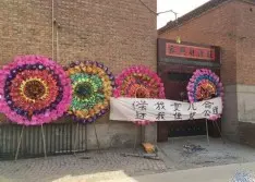 主管與同事發生激烈爭吵 遭對方用菜刀砍中頸部而死 | 東方網 | 馬來西亞東方日報