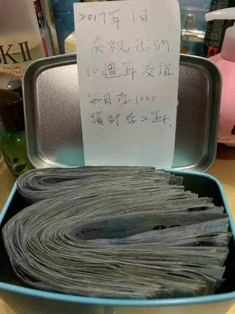 三女慶祝閨蜜情十週年 秀出存2年的「10萬夢想基金」激勵全網