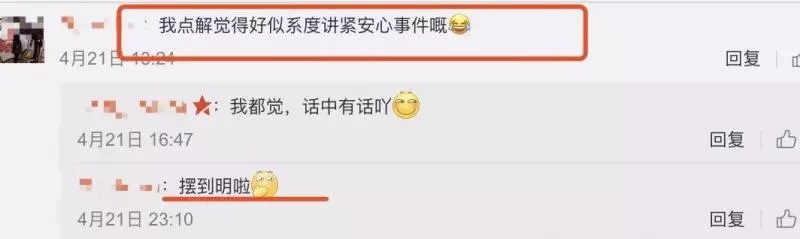 發文diss黃心穎?陳自瑤這篇「自我反思」也太直接了……!
