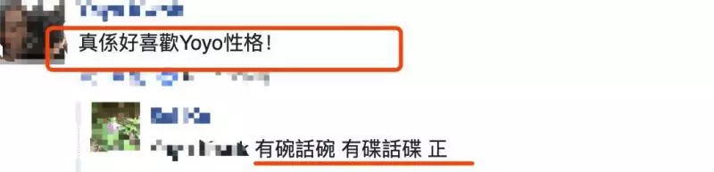 發文diss黃心穎?陳自瑤這篇「自我反思」也太直接了……!