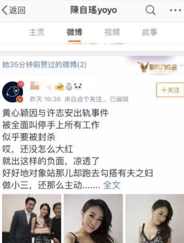 發文diss黃心穎?陳自瑤這篇「自我反思」也太直接了……!
