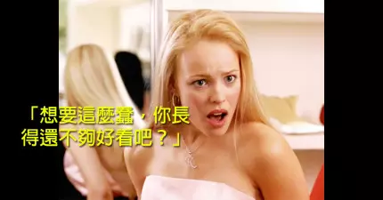 23句可以不帶髒字但還是會酸到你胃穿孔的超高明侮辱。