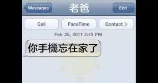 11位每天把孩子逗到喘不過氣的「過分有梗老爸」。