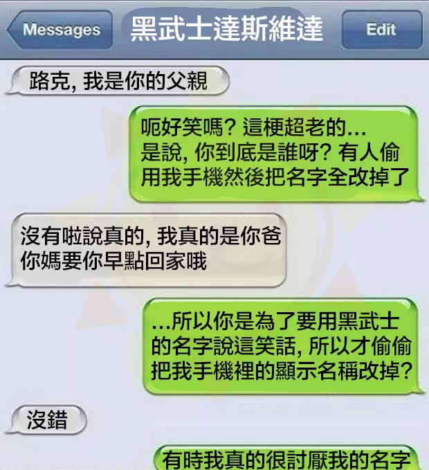 11位每天把孩子逗到喘不過氣的「過分有梗老爸」。