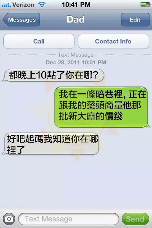 11位每天把孩子逗到喘不過氣的「過分有梗老爸」。