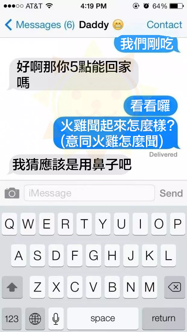 11位每天把孩子逗到喘不過氣的「過分有梗老爸」。
