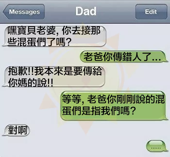 11位每天把孩子逗到喘不過氣的「過分有梗老爸」。