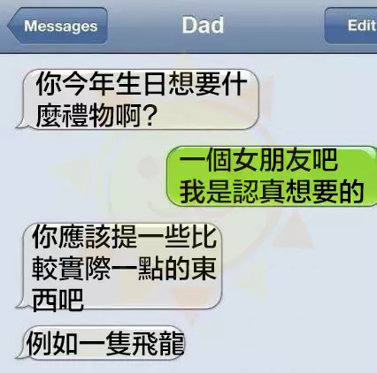 11位每天把孩子逗到喘不過氣的「過分有梗老爸」。