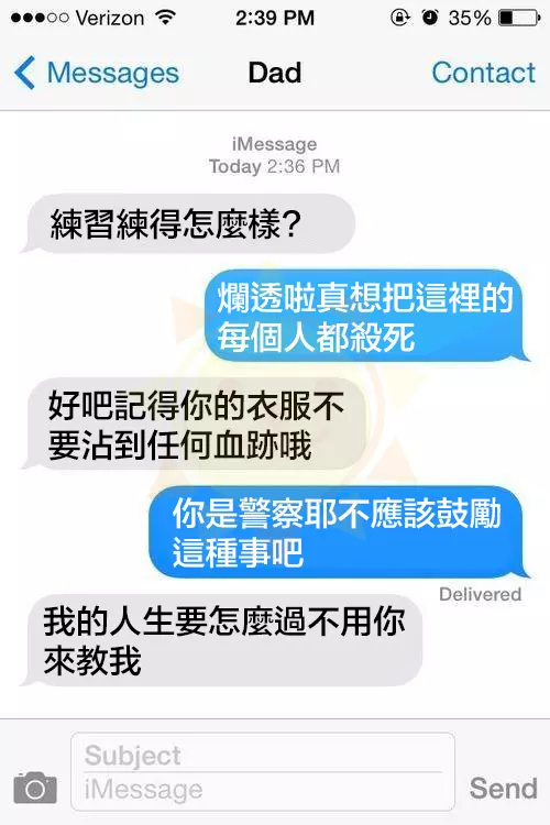 11位每天把孩子逗到喘不過氣的「過分有梗老爸」。