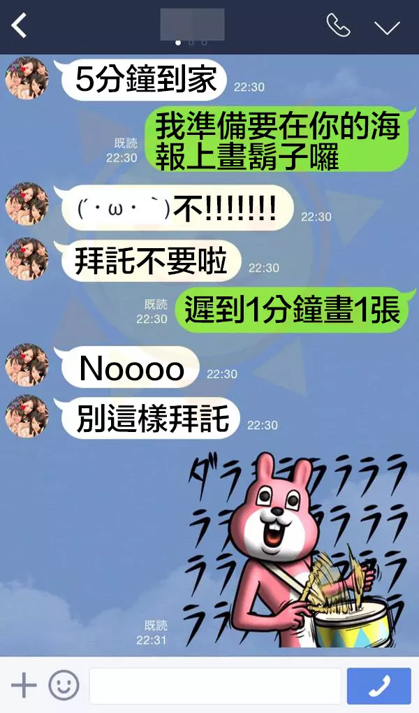 媽媽威脅晚歸女兒「再不回家就在心愛海報上亂畫」,結果完全讓網友們快笑死了!