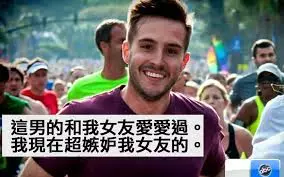 17個比影片還要精采百倍的「超經典爆笑網友神回」!